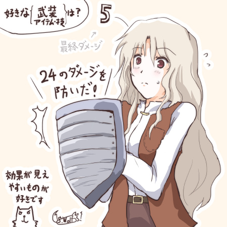 イラストコーナーの1枚目の人