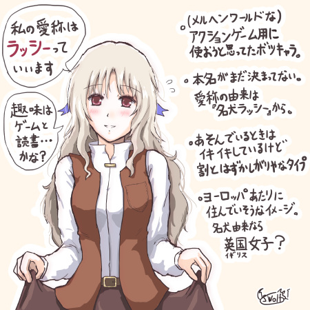 開発日誌子。本名はラーシア=~~みたいな案が出てました、ちょっといい家の出ですが、家族がみんな亡くなって……とそんな物語が予定されてました。見た目は「イラスト・テキスト」コーナーにある2001年の絵が元です