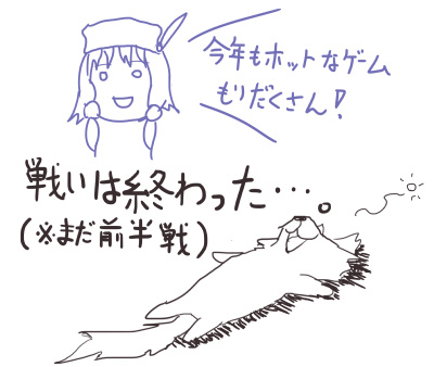 たくさんの作品が来て大喜びな一方で、ちょっとヘトヘトです