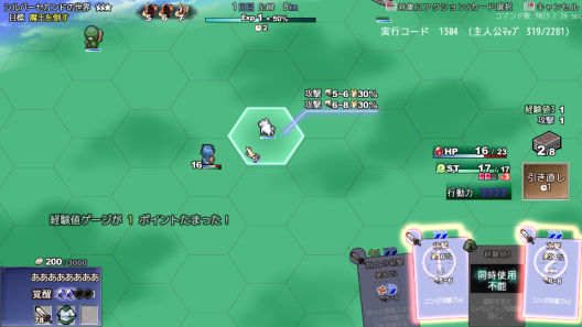 だいぶ画面ラフの通りになってきました
