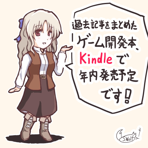 すごくどうでもいい話なんですがスカートの裏のひらひら(ペチコートというそうです)、いいですよね