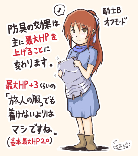 鎧を着てないと誰か分からない騎士B