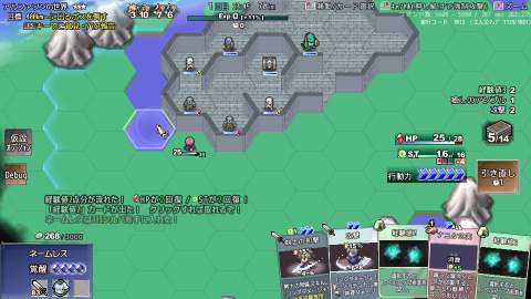 マップ素材などは仮のものです