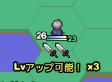 これが行動ごとに一瞬出ます