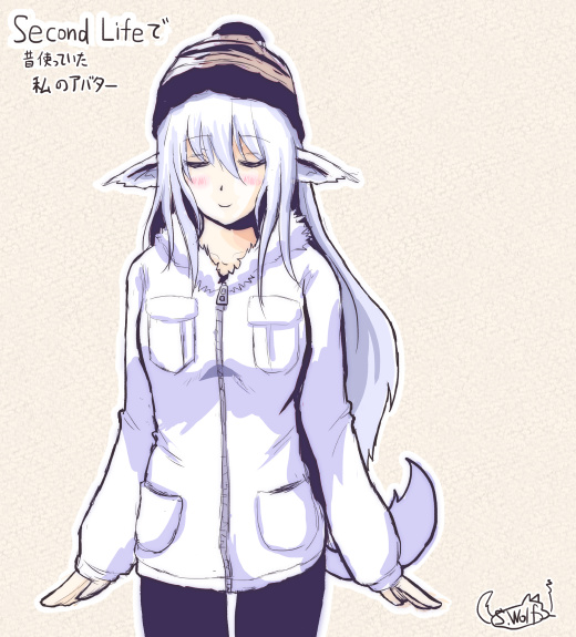 ウルフ子。下は黒いズボンにスニーカー