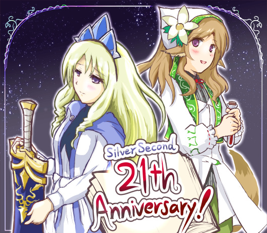 フリーダ王女はちょっと盛りました