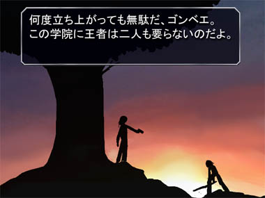 敵の正体やいかに