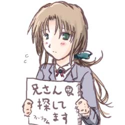 フィーリアム