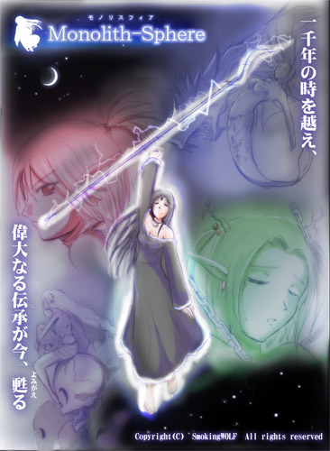 ※それほど偉大ではありません