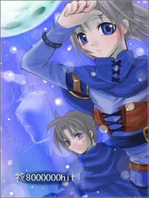 涼しげ幻想譚