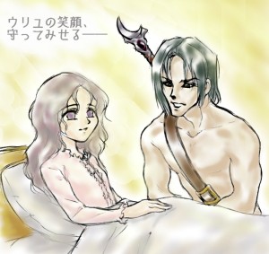 何も知らないウリユがかわいそうすぎます