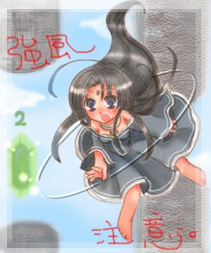 モノリス様 in 太陽の世界　ああそれ分かる分かる賞！