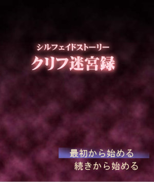 SS1