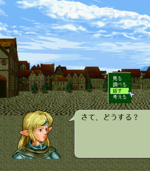 SS1