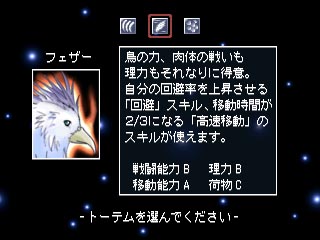 SS2