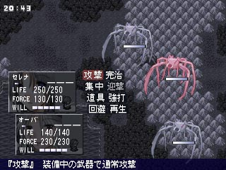 SS4