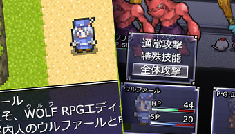 SS3